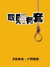 青葡萄砂糖：17年前的約定線上看_高清完整版線上看_好看的電影