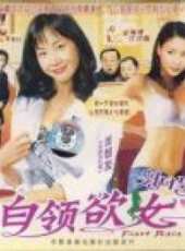高小英演過的電影電視劇線上看_影視作品大全_好看的明星