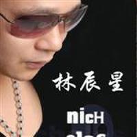 林辰星最新歌曲_最熱專輯MV_圖片照片