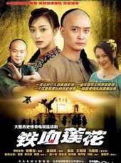 秦嵐最新電視劇_秦嵐電視劇作品全集線上看_好看的電視劇