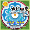 劉治緯歌曲歌詞大全_劉治緯最新歌曲歌詞