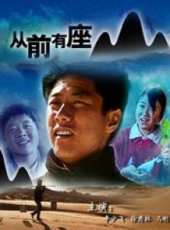 李少飛演過的電影電視劇線上看_影視作品大全_好看的明星