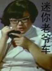 張帝演過的電影電視劇線上看_影視作品大全_好看的明星