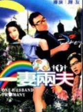 鍾鎮濤最新電影_鍾鎮濤電影全集線上看_好看的電影