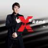 陳浩炫歌曲歌詞大全_陳浩炫最新歌曲歌詞