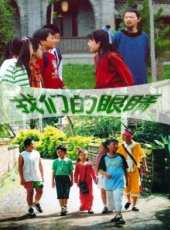 神盾局特工 第四季線上看_全集高清完整版線上看_分集劇情介紹_好看的電視劇