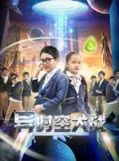 最新2018奇幻電影_2018奇幻電影大全/排行榜_好看的電影