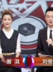成長大會最新一期線上看_全集完整版高清線上看_好看的綜藝