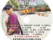 張祥洪歌曲歌詞大全_張祥洪最新歌曲歌詞