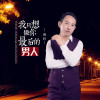 雨軒歌曲歌詞大全_雨軒最新歌曲歌詞