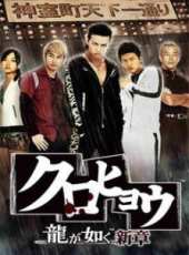 石田卓也演過的電影電視劇線上看_影視作品大全_好看的明星