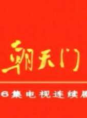 最新2022電視劇_好看的2022電視劇大全/排行榜 - 蟲蟲電視劇