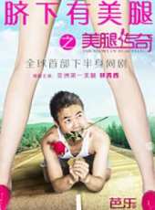 鍾超演過的電影電視劇線上看_影視作品大全_好看的明星