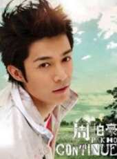 趙碩之演過的電影電視劇線上看_影視作品大全_好看的明星