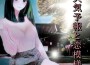 D_CLACX歌曲歌詞大全_D_CLACX最新歌曲歌詞