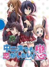 最新2014日本愛情卡通片_2014日本愛情卡通片大全/排行榜_好看的動漫
