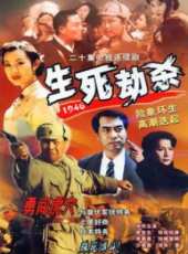 張京生演過的電影電視劇線上看_影視作品大全_好看的明星