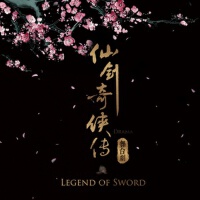 仙劍一音樂劇專輯_EZ-Ven仙劍一音樂劇最新專輯