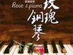 暗香歌詞_王崴暗香歌詞