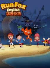 RunFox狐狸快跑 第1季動漫全集線上看_卡通片全集高清線上看 - 蟲蟲動漫