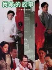 廖京生演過的電影電視劇線上看_影視作品大全_好看的明星