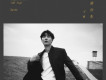 王晰歌曲歌詞大全_王晰最新歌曲歌詞