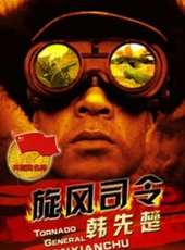 譚凱演過的電影電視劇線上看_影視作品大全_好看的明星