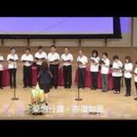 般若海合唱團圖片照片_般若海合唱團