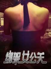 陽蕾演過的電影電視劇線上看_影視作品大全_好看的明星
