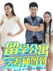 劉科楠演過的電影電視劇線上看_影視作品大全_好看的明星