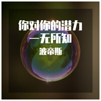 波帝斯個人資料介紹_個人檔案(生日/星座/歌曲/專輯/MV作品)