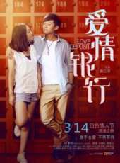 徐潔兒演過的電影電視劇線上看_影視作品大全_好看的明星