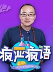 Fantalk特別版最新一期線上看_全集完整版高清線上看_好看的綜藝
