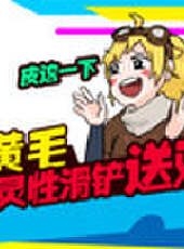 徐老師來巡山最新一期線上看_全集完整版高清線上看_好看的綜藝