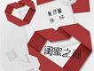 夏日馨歌曲歌詞大全_夏日馨最新歌曲歌詞