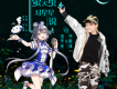 許歌淳一歌曲歌詞大全_許歌淳一最新歌曲歌詞