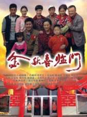 郭凱敏演過的電影電視劇線上看_影視作品大全_好看的明星