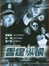 孟廣美演過的電影電視劇線上看_影視作品大全_好看的明星