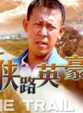 文雋最新電影_文雋電影全集線上看_好看的電影