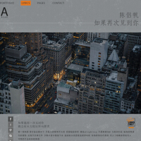 如果再次見到你專輯_Afar陳侶帆如果再次見到你最新專輯