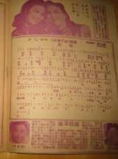 8棄8離（微電影）線上看_高清完整版線上看 - 蟲蟲電影