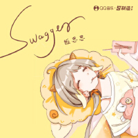 Swagger專輯_飯思思Swagger最新專輯