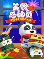 最新兒歌卡通片_兒歌卡通片大全/排行榜_好看的動漫