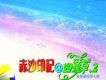 赤沙印記＠四葉草.2 電視劇原聲大碟