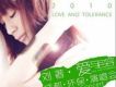 劉著歌曲歌詞大全_劉著最新歌曲歌詞