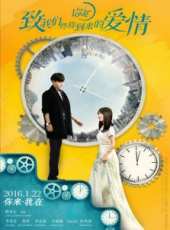 李菲兒演過的電影電視劇線上看_影視作品大全_好看的明星