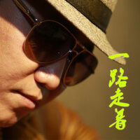 魏峰歌曲歌詞大全_魏峰最新歌曲歌詞