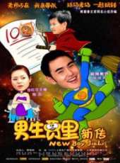 陳辰演過的電影電視劇線上看_影視作品大全_好看的明星