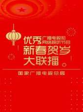 2015蝶依廣場舞大全最新一期線上看_全集完整版高清線上看 - 蟲蟲綜藝