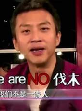 奔跑吧兄弟-第二季視頻報導最新一期線上看_全集完整版高清線上看_好看的綜藝
